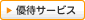 �D�҃T�[�r�X