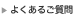 �悭���邲����