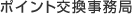 �|�C���g����������