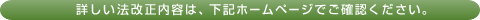 �ڂ����@�������e�́A���L�z�[���y�[�W�ł��m�F���������B