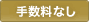 �萔���Ȃ�