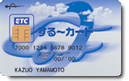 ETCスルーカード