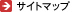 �T�C�g�}�b�v
