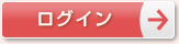 ���O�C��