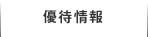 �D�ҏ��