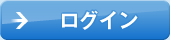 ���O�C��