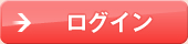 ���O�C��