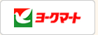 ���[�N�}�[�g