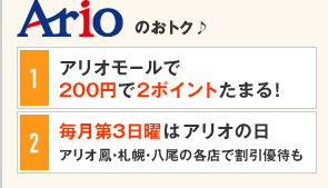 �A���I�̂��g�N��