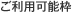 �����p�\�g