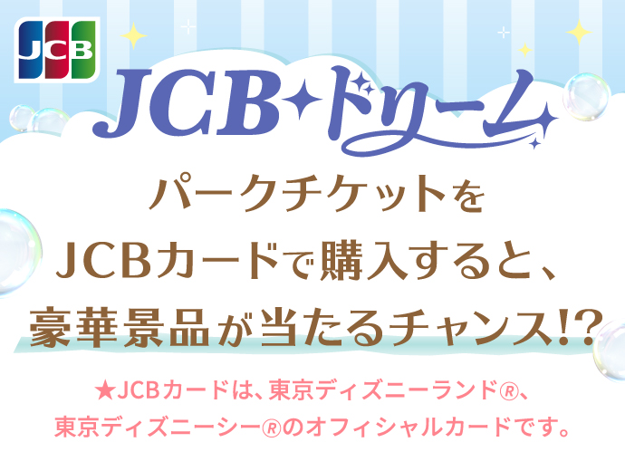 公式】セブンカード・プラス｜セブンイレブンで最大11%還元！