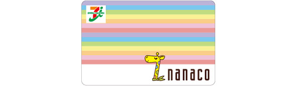 写真:nanacoカード