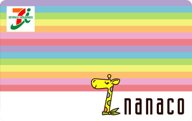 「nanaco」