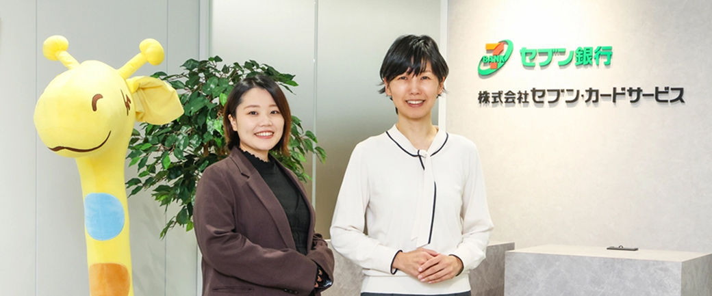 ”自ら考え、挑戦することを楽しみながら周囲を巻き込んで成果を生み出す人財”私たちはそんな仲間と働きたいと思っています!