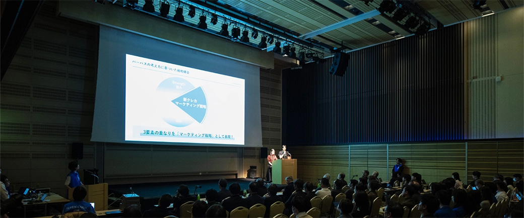 第1回パーパスアワード開催! より強く、一体感のある会社へ
