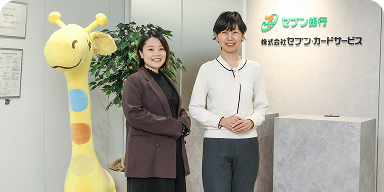 “自ら考え、挑戦することを楽しみながら周囲を巻き込んで成果を生み出す人財”私たちはそんな仲間と働きたいと思っています!