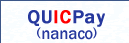 QUICKPay[nanaco]