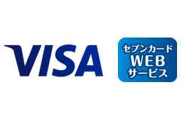 VISA／セブンカードWEBサービス
