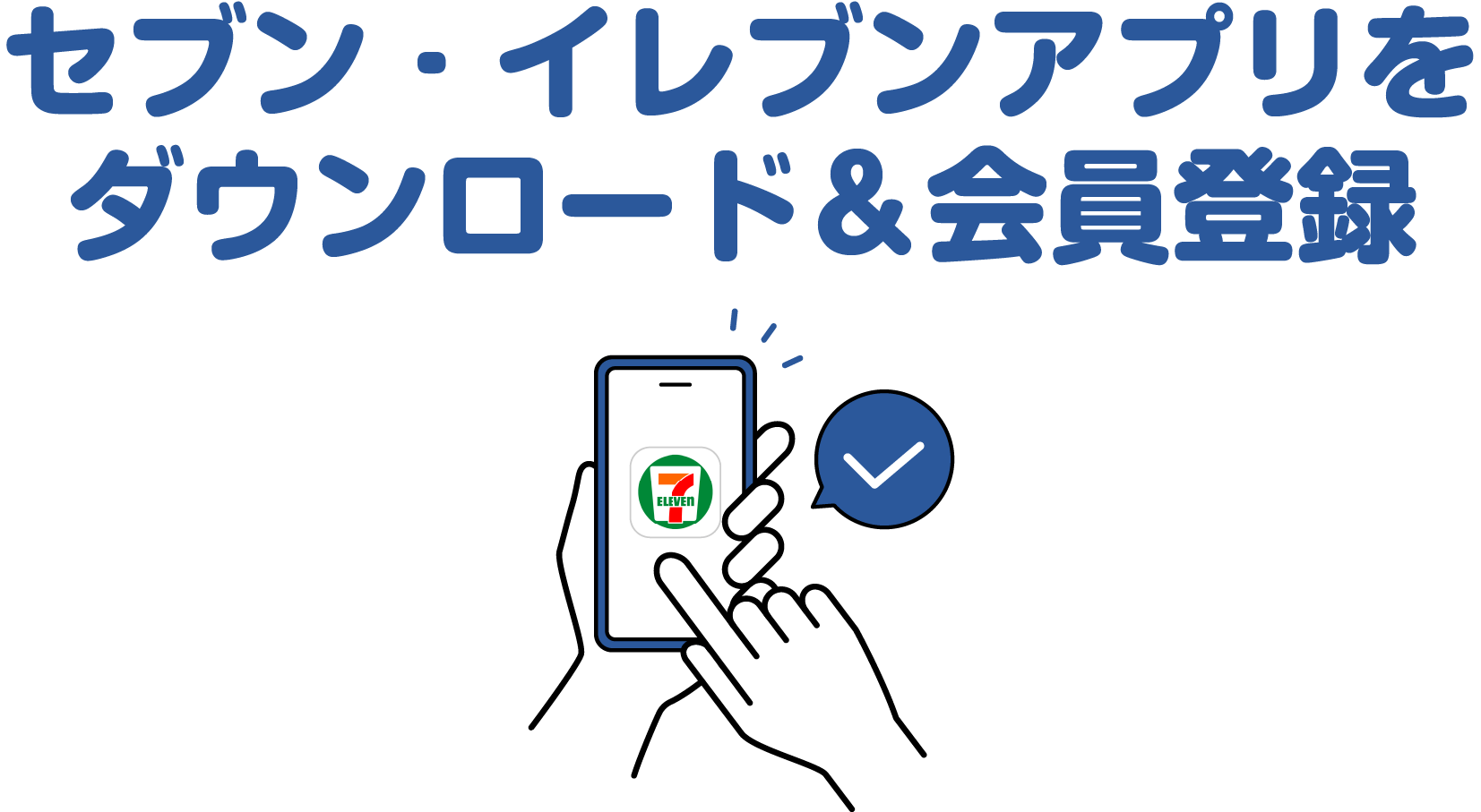 �Z�u���]�C���u���A�v�����_�E�����[�h&����o�^