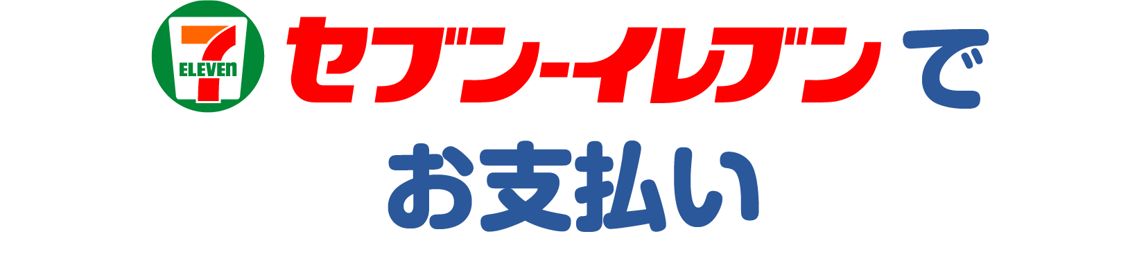 �Z�u���]�C���u���ł��x����