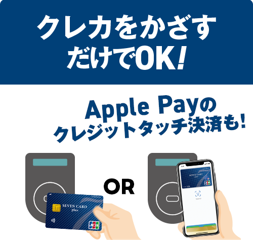 �N���J��������������OK!