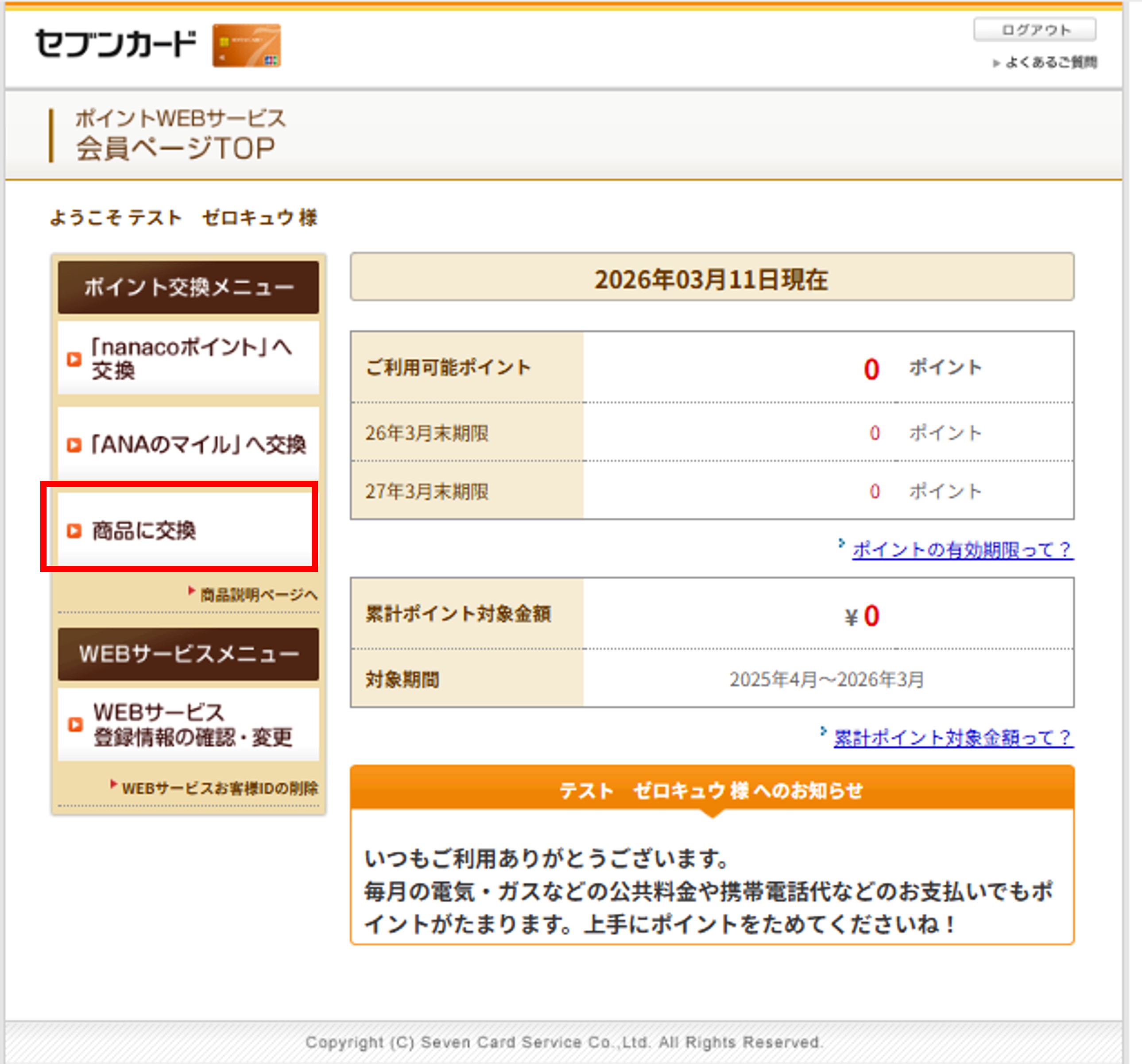 �C���[�W