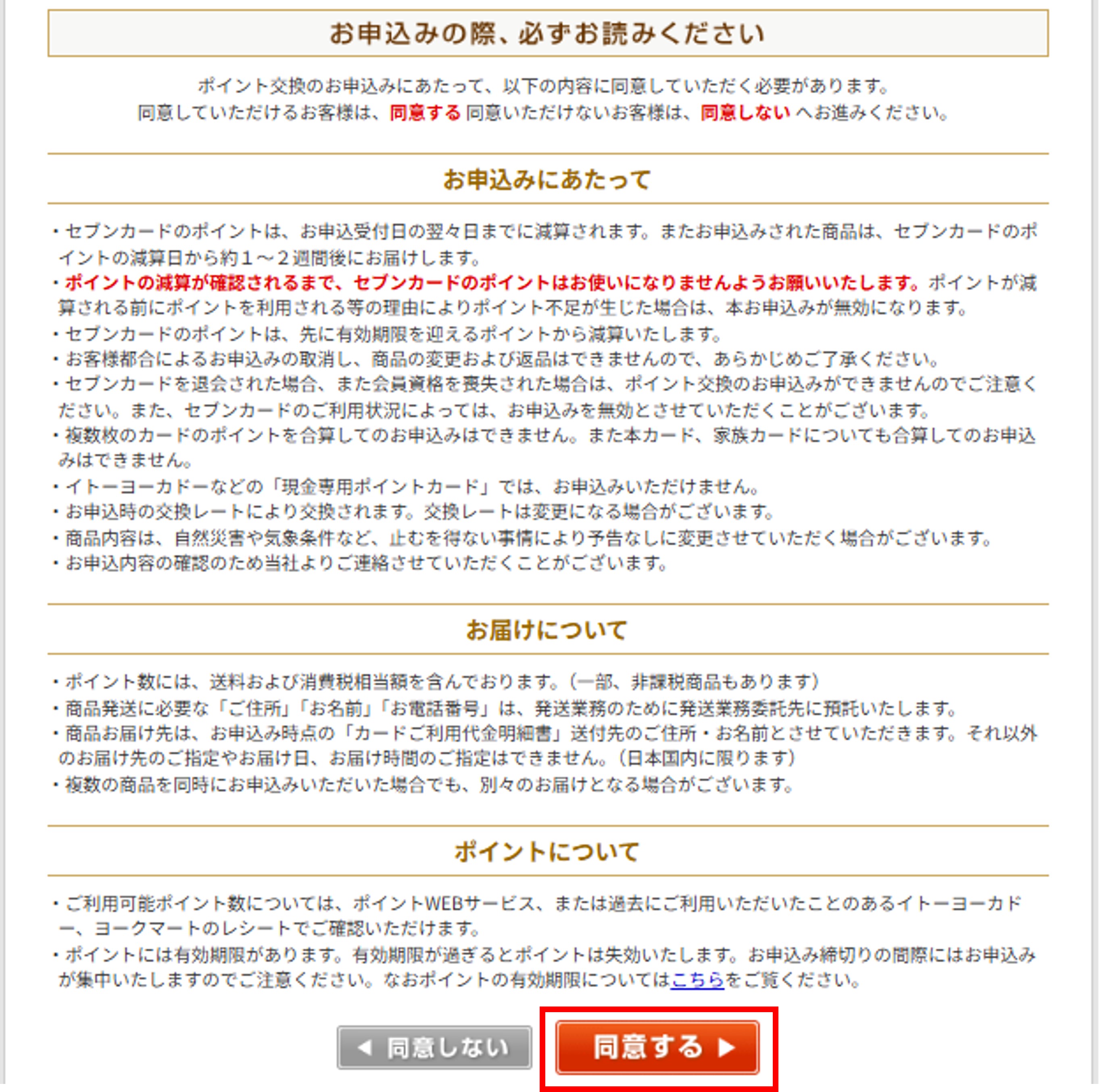 �C���[�W