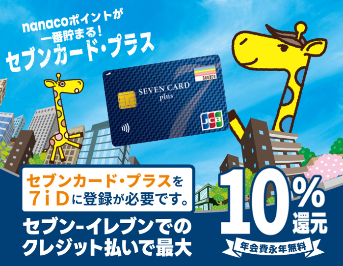重要】Visaカードの終了とJCBカードへのお切替に関するお知らせ