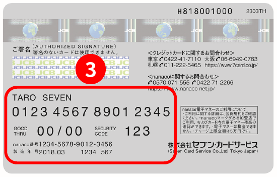 重要】Visaカードの終了とJCBカードへのお切替に関するお知らせ