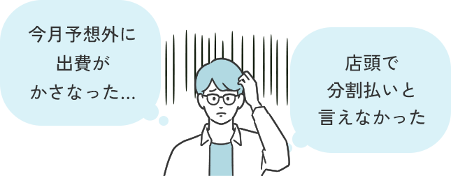 �����\�z�O�ɏo������Ȃ����c �X���ŕ��������ƌ����Ȃ�����