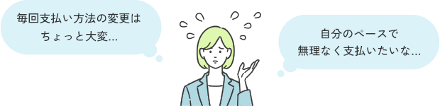 ����x�������@�̕ύX�͂�����Ƒ�ρc �����̃y�[�X�Ŗ����Ȃ��x���������ȁc