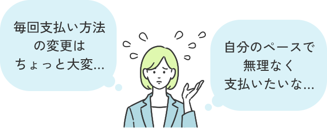 ����x�������@�̕ύX�͂�����Ƒ�ρc �����̃y�[�X�Ŗ����Ȃ��x���������ȁc