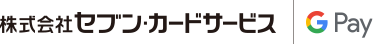 ЃZuEJ[hT[rX|Google Pay
