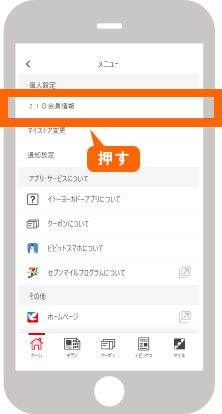 ʃC[W