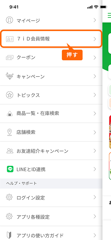 ʃC[W