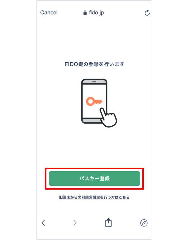 7. �p�X�L�[��o�^���܂��B