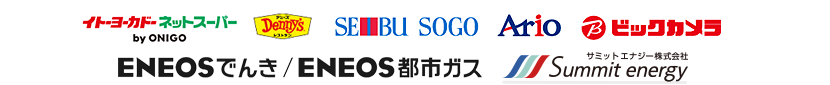 �f�j�[�Y/SEIBU SOGO/Ario/�r�b�N�J����/ENEOS�ł�/ENEOS�s�s�K�X/�T�~�b�g�G�i�W�[