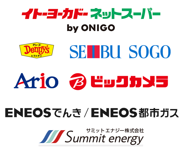 �f�j�[�Y/SEIBU SOGO/Ario/�r�b�N�J����/ENEOS�ł�/ENEOS�s�s�K�X/�T�~�b�g�G�i�W�[