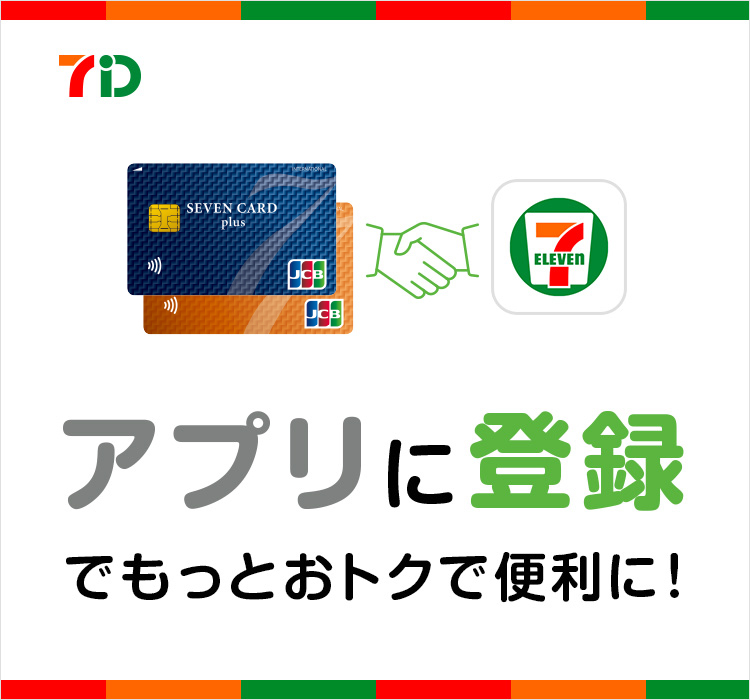 �A�v���ɓo�^�ł����Ƃ��g�N�ɕ֗��ɁI