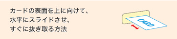 J[h̕\ʂɌāAɃXChAɔ@
