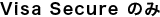 Visa Secure ̂